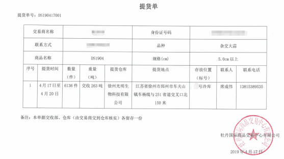 1562901695106106.png 1562901695106106.png