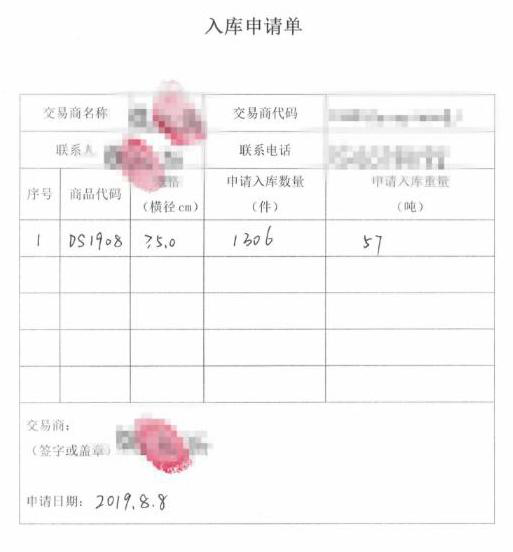 1566539670444579.png 1566539670444579.png