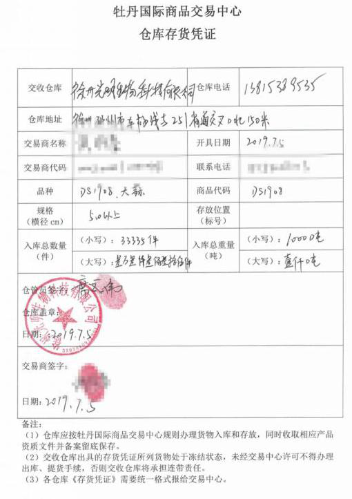 1566539719185652.png 1566539719185652.png