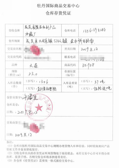 1566539719193967.png 1566539719193967.png