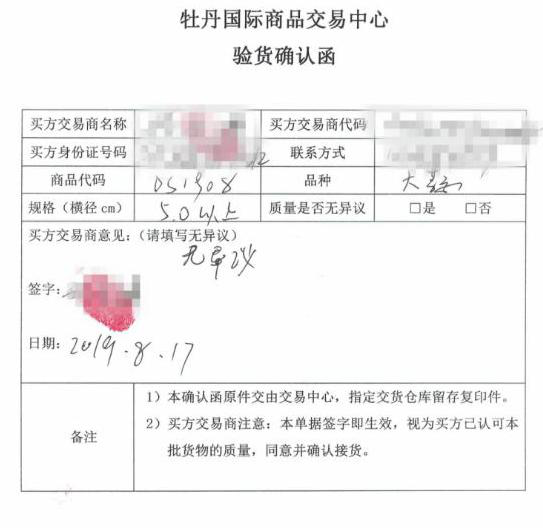 1566539783143996.png 1566539783143996.png