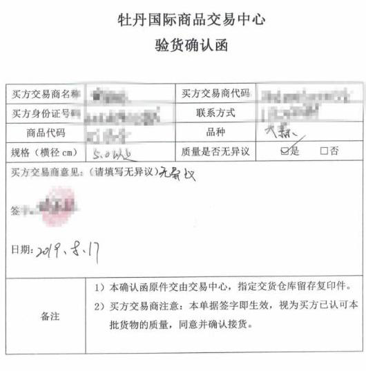 1566539783145358.png 1566539783145358.png