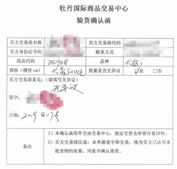 1566539783179268.png 1566539783179268.png