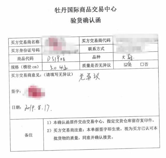 1566539783200957.png 1566539783200957.png