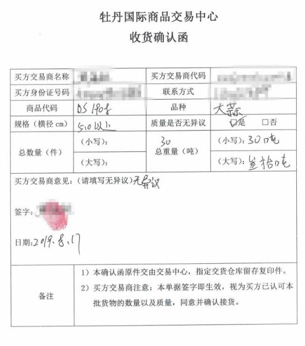 1566539827102680.png 1566539827102680.png