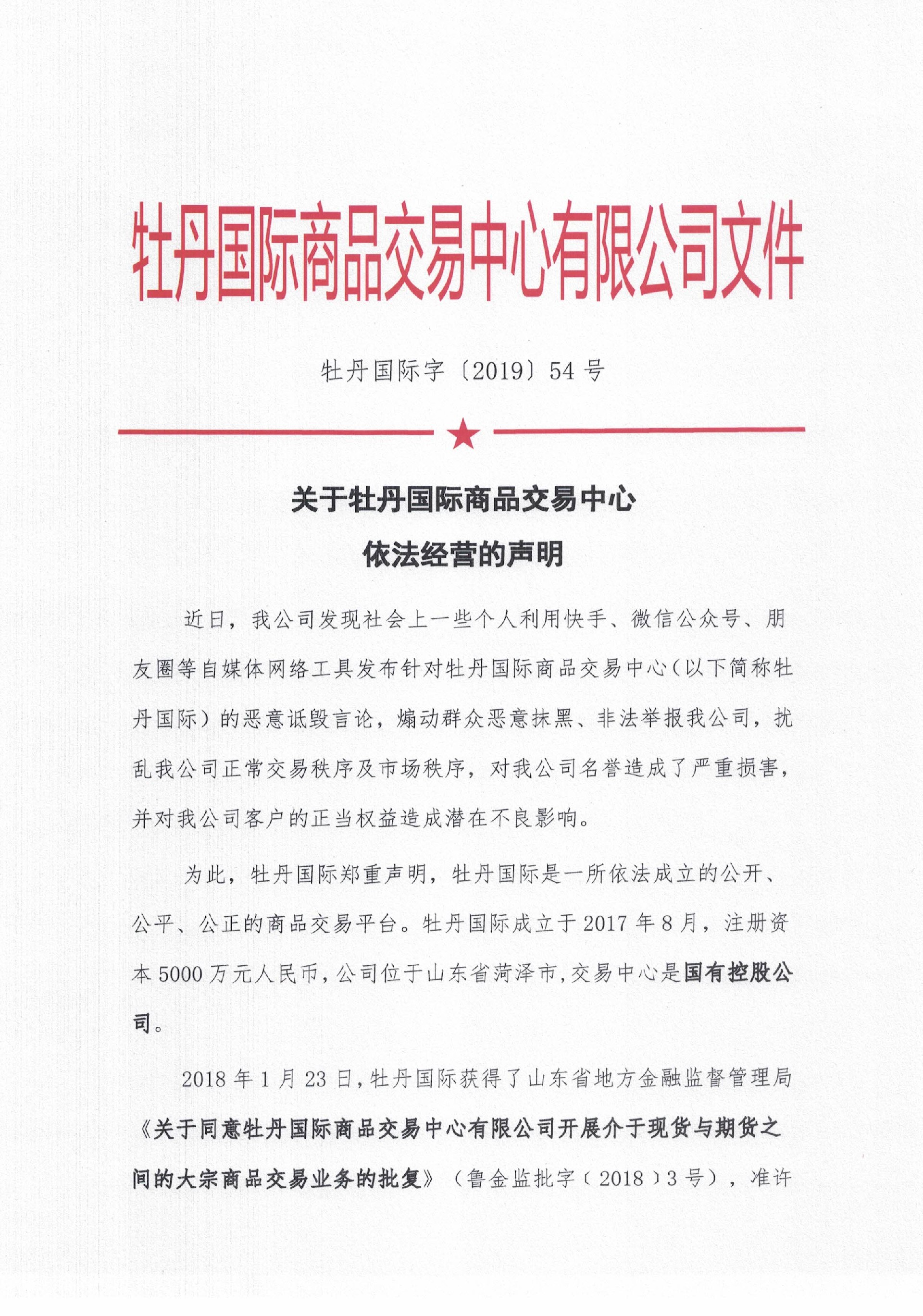 1567385035575232.jpg 1567385035575232.jpg