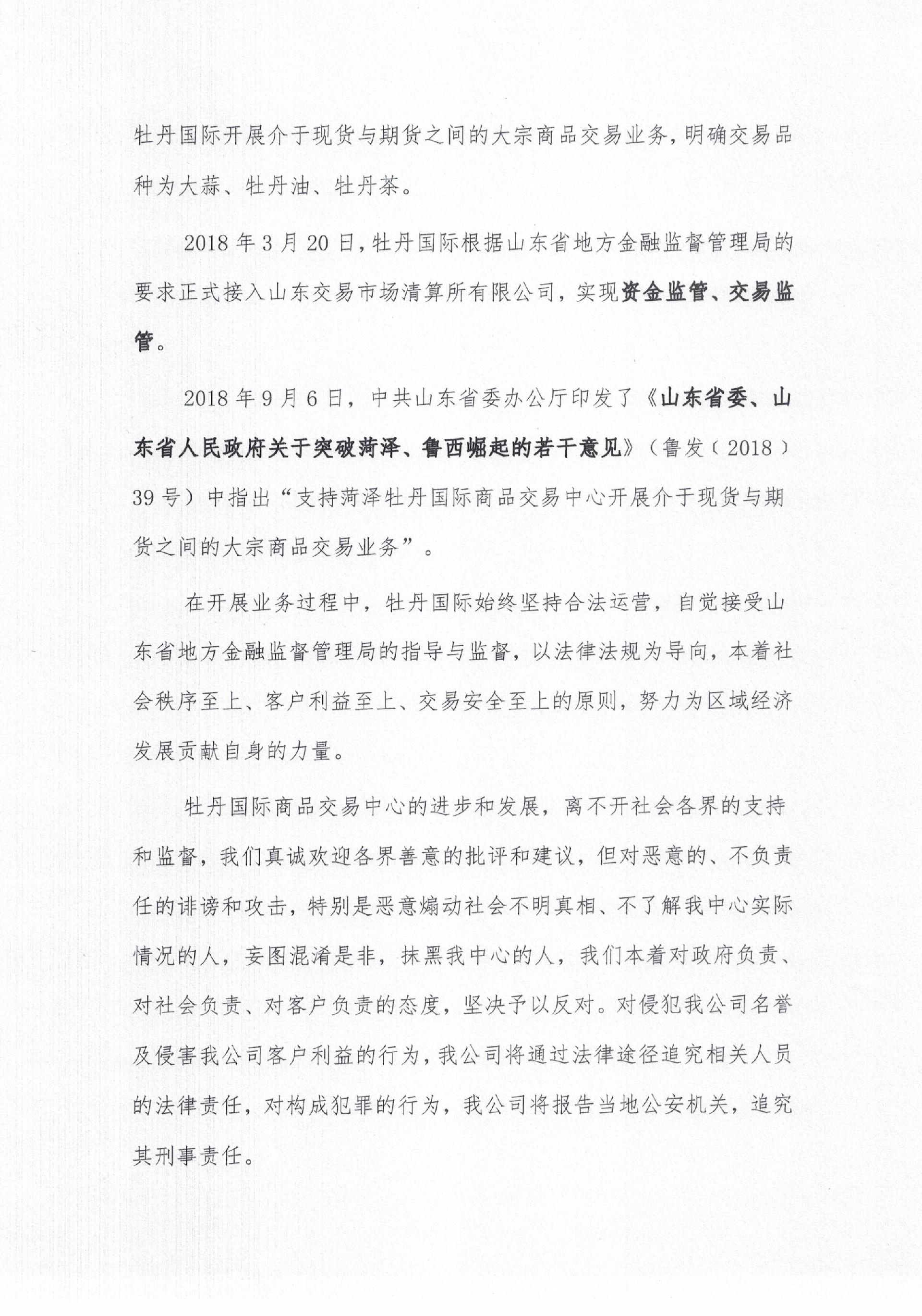 1567385036182214.jpg 1567385036182214.jpg