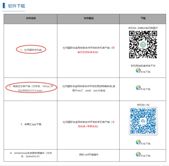 1573289062210746.jpg wps842D.tmp.jpg