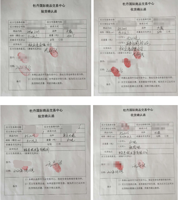 1585014565142349.png 1585011754433625_看圖王.png