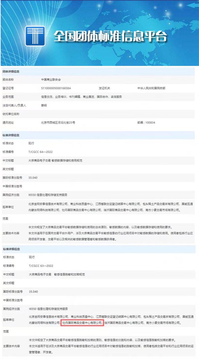 1652262605168824.jpg 051117494390_01_看圖王.jpg